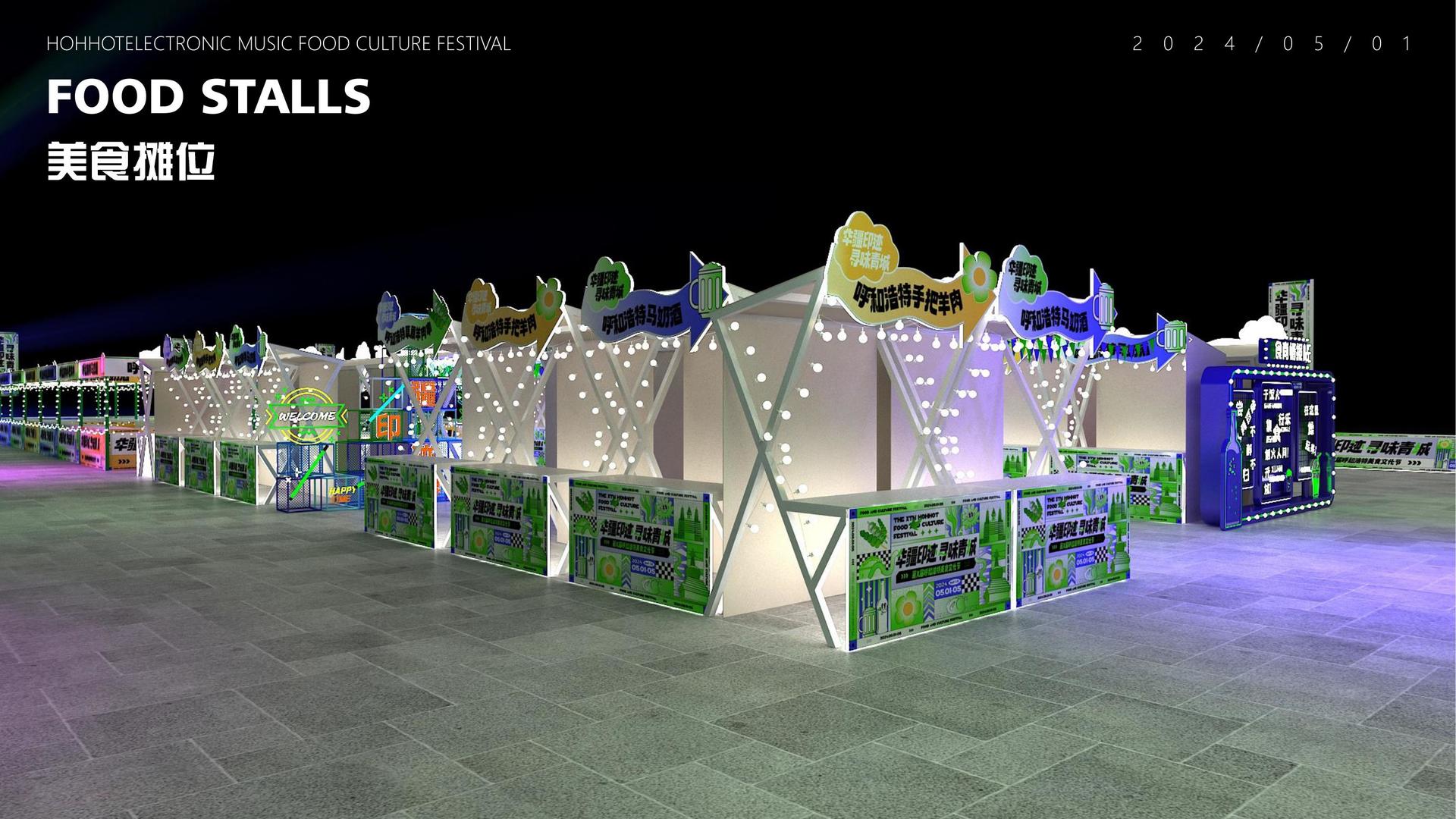 1号娱乐斩获文化创意产业多项荣誉