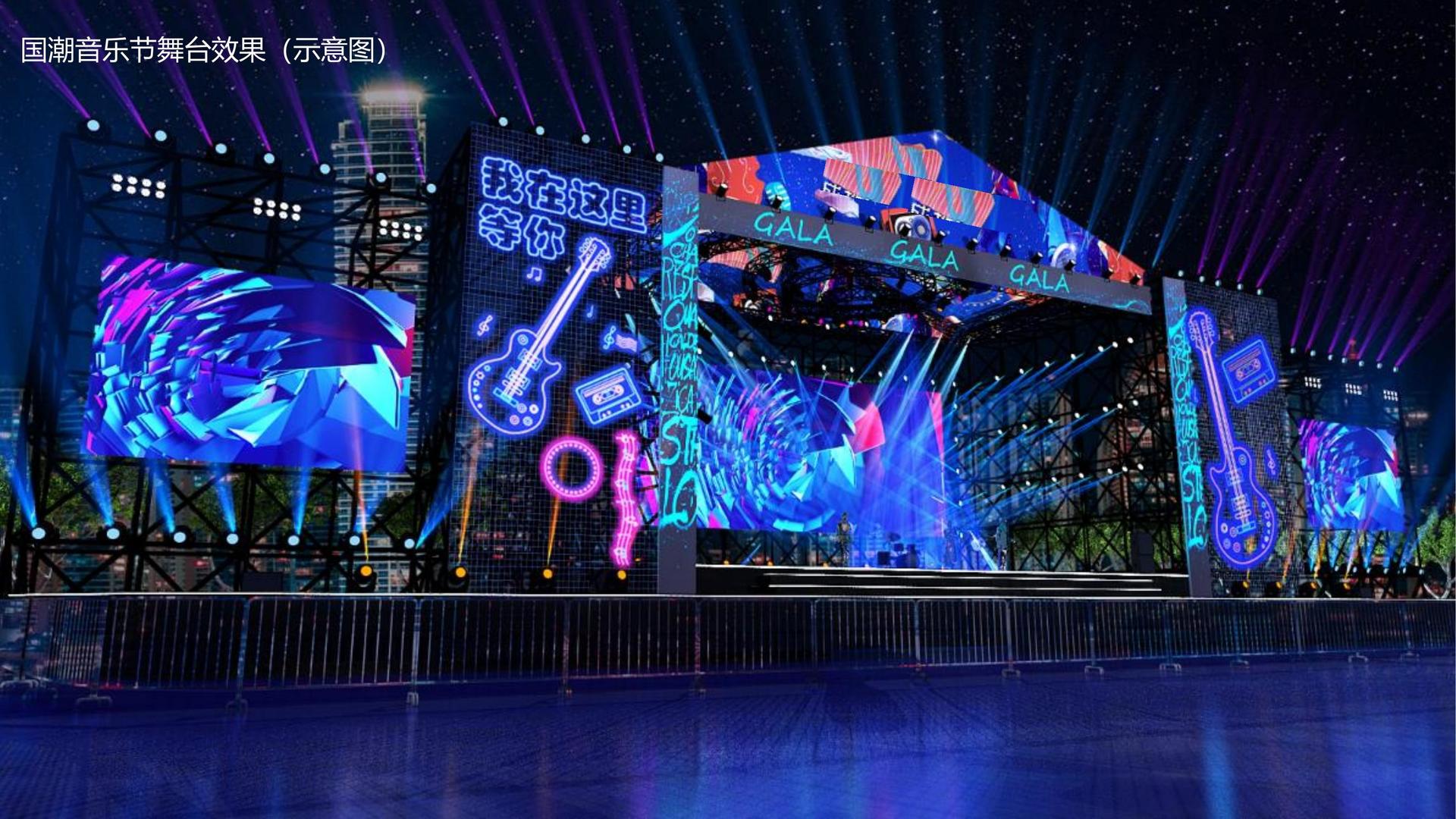 公共艺术项目《城市标记》