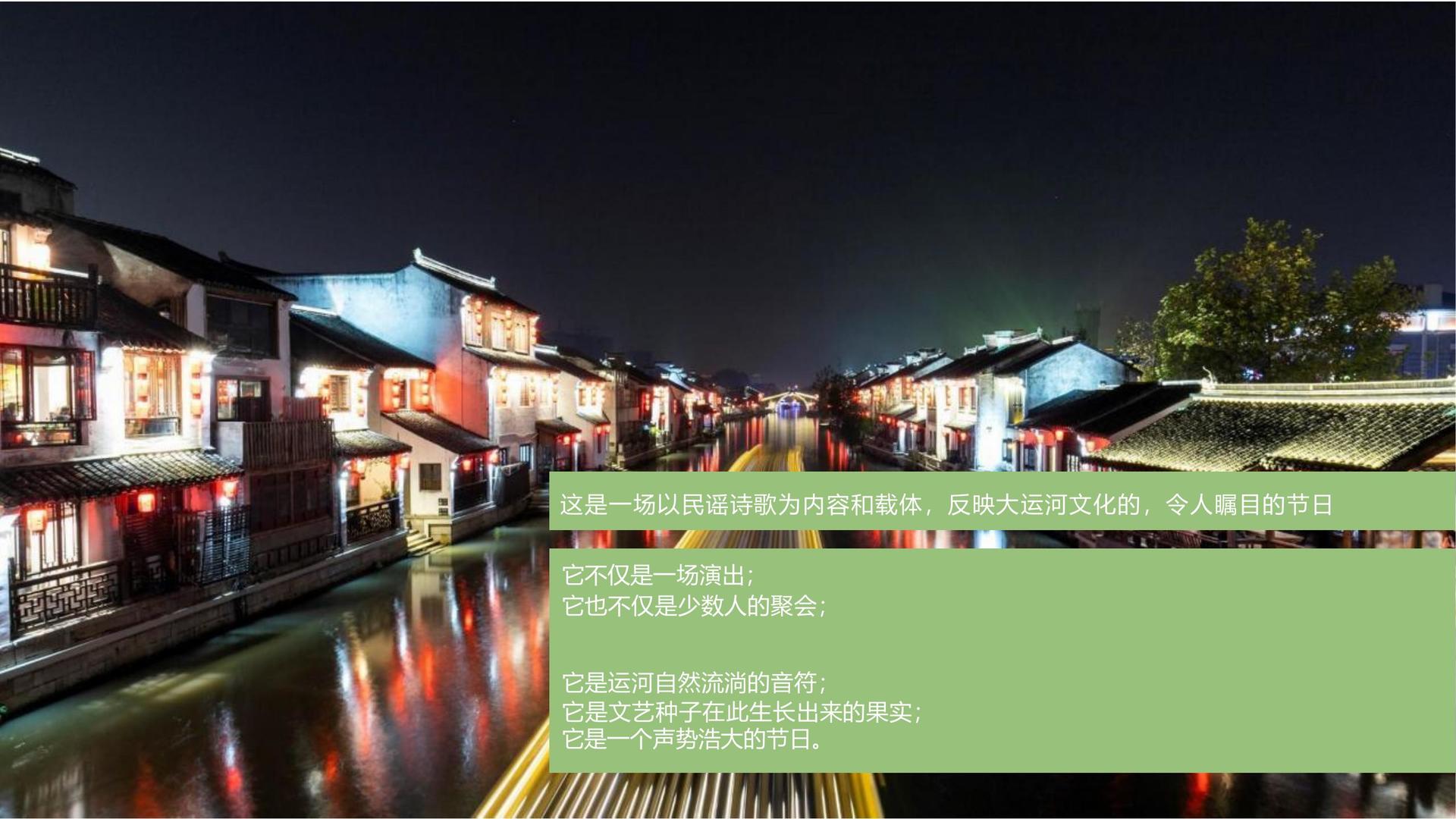 纪录片《消失的街巷》